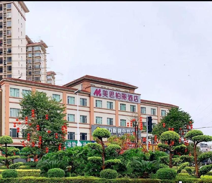Mizparton Hotel South Qianjin Road Heshan  Eksteriør bilde